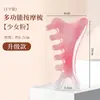 Menina Rosa 4 em 1 Multifuncional Pente Massageador Cabeça Penteador de Meridianos Placa Facial Pressionador de Pontos dos Olhos Pressionador Nasal