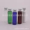 Botella con tapa de aluminio azul, 30 ml, para aceite esencial puro, gel de ducha, limpiador facial, desmaquillante y muestras de champú