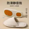 Chinelos de Algodão Antiderrapantes Kang Le para Homens e Mulheres, Novo Estilo de Chinelos de Algodão para Casa, Chinelos Antiderrapantes para Piso Interno de Casa para Casais, Outono e Inverno