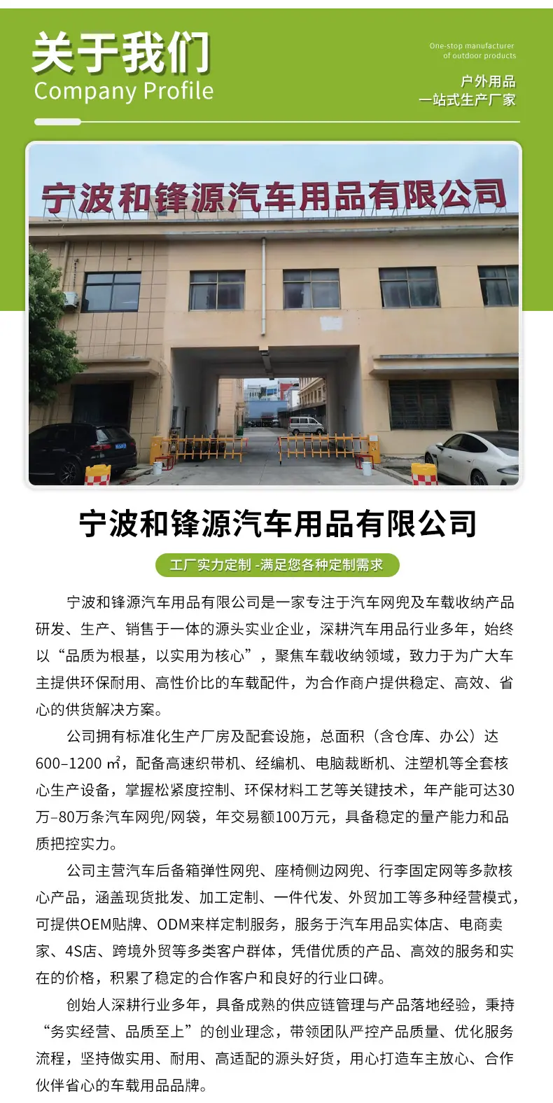 单层平网_12
