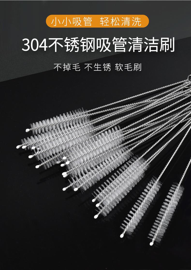 吸管刷-175-50-10_02.gif