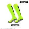 Calcetines de Fútbol Altos para Adultos, Suela de Toalla, Antideslizantes, Amortiguadores, Calcetines de Entrenamiento Deportivo para Niños, Alta Elasticidad, Hasta la Rodilla, Transpirables, Venta al por Mayor
