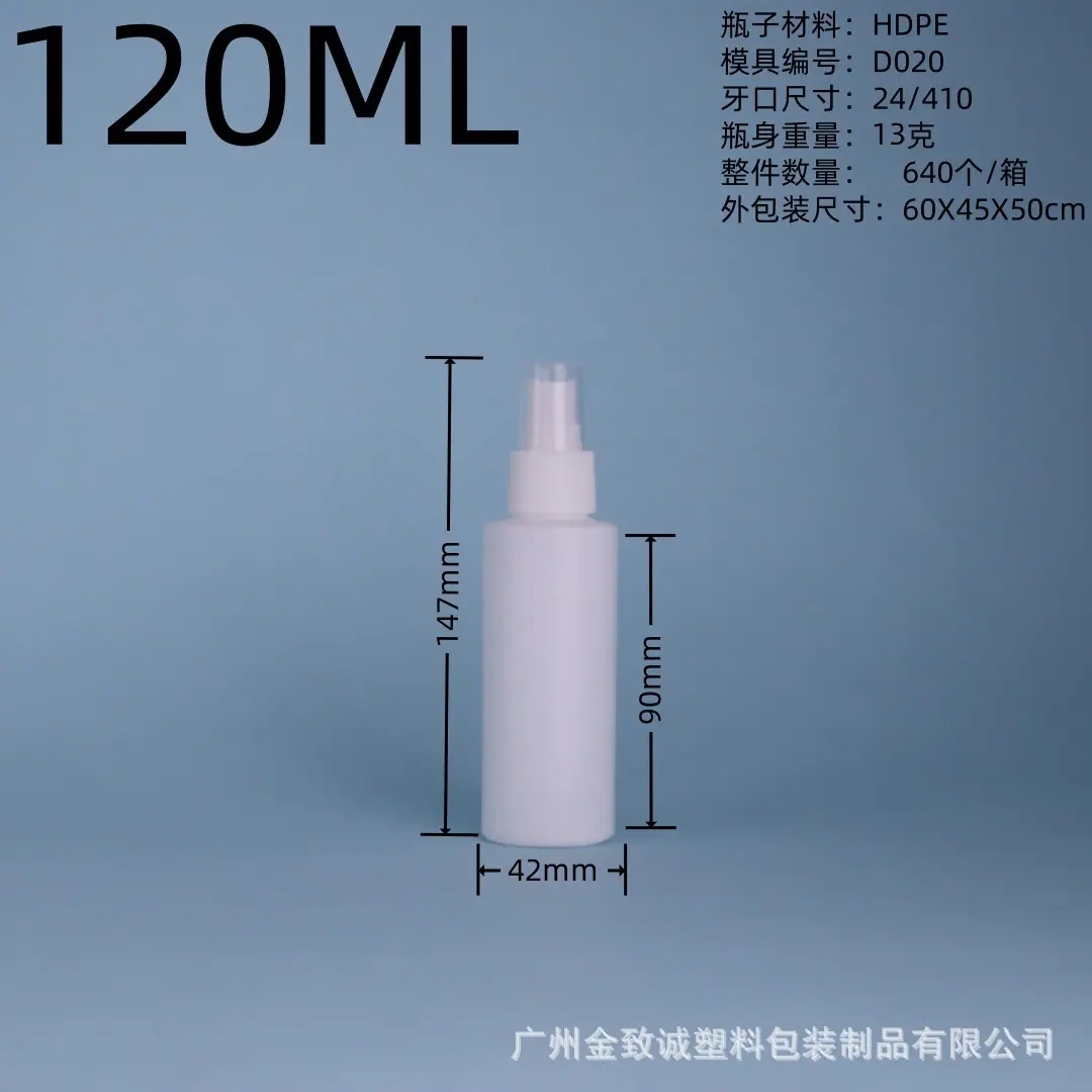 120ML.jpg