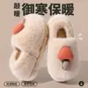 Lindas Pantuflas de Algodón con Forma de Hongo para Mujer 2026 Nuevas de Invierno Felpa Cálida Antideslizantes de Suela Gruesa para Interiores del Hogar con Punta Cerrada