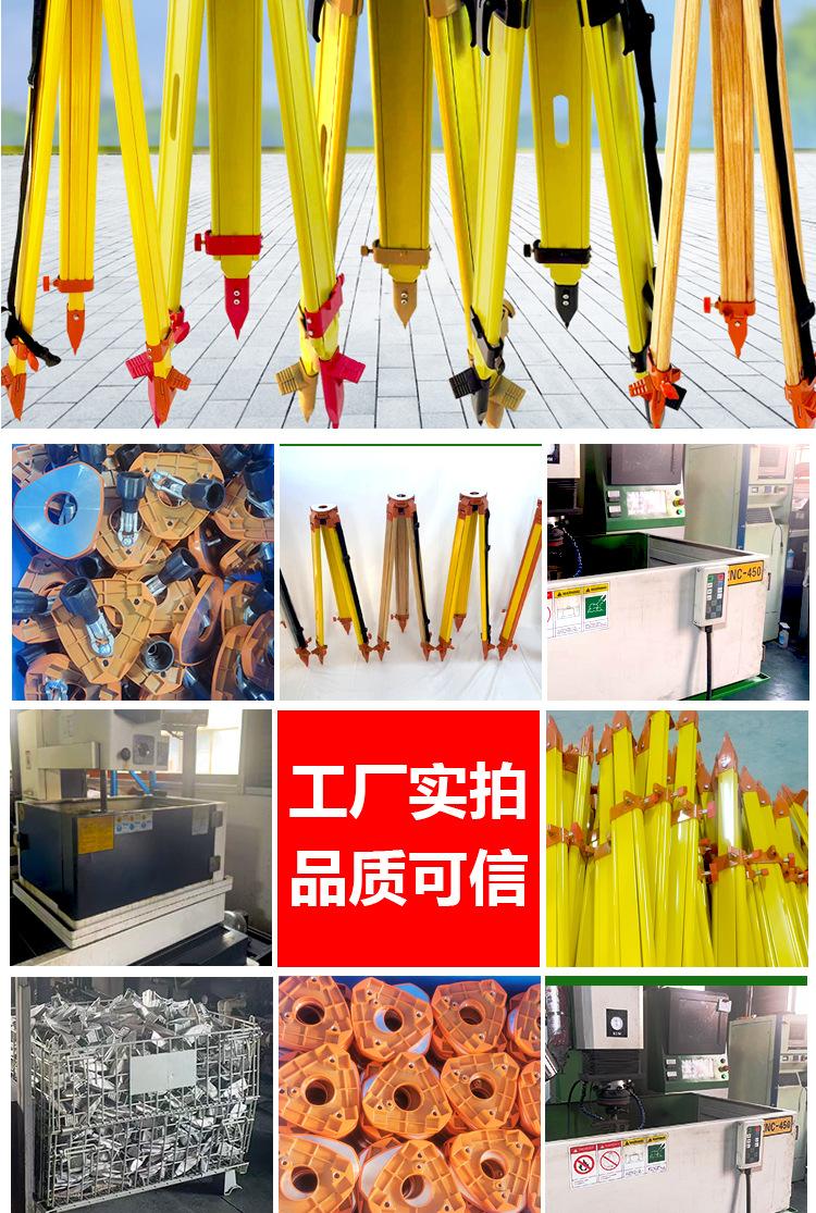 经纬仪脚架