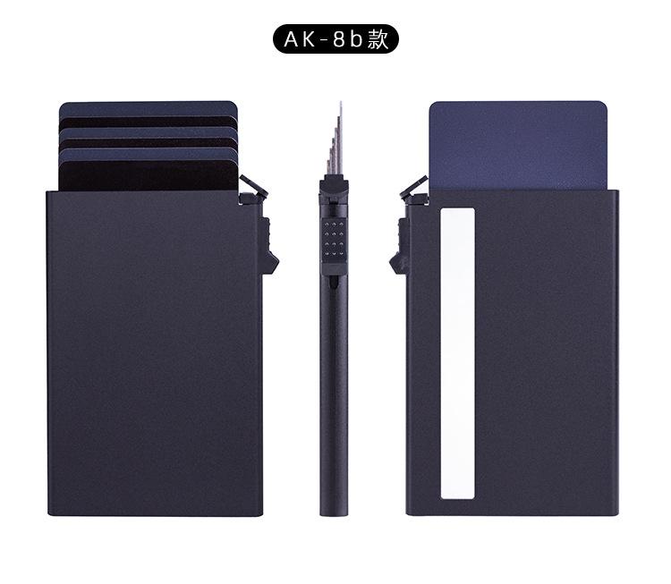 AK-8ab款-卡盒-详情_02.jpg