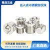 Acero Inoxidable Brida Cabeza de Bola Pistón de Resorte Empuje de Bola Pin de Bola Roscado Posicionamiento Bola Tornillo de Bola Paso Onda Fbpjs
