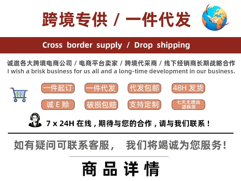 趣易详情页第一张_01.jpg