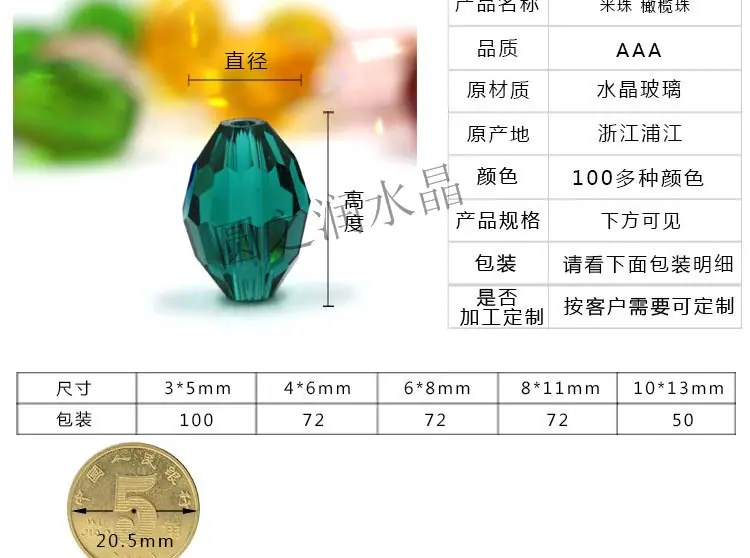 米珠_04