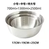 ¡Guau! Tazón Grande de Acero Inoxidable para Ensalada, Tazón de Cocina Estilo Japonés, Tazón Medidor para el Hogar, Tazón para Mezclar, Tazón para Masa, Tazón para Batir Huevos, Tazón para Hornear