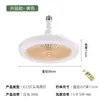 Lámpara Ventilador de Aromaterapia Modelo Nuevo Transfronterizo Estilo Minimalista Lámpara para Dormitorio Sala de Estar Lámpara de Ventilador de Techo para Restaurante Control Remoto Fábrica de Zhongshan