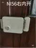 Interfone de Edifício Residencial Casa de Aluguel Porta Fechadura de Controle Elétrico Banhada a Titânio Hongtai Cabeça de Fechadura Única Fechadura Antifurto de Controle Elétrico Abertura para Dentro Nz56Dt
