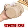 Rama de madera pequeña anillo diy material creativo tira de madera Rama de madera redonda área de arte de jardín de infantes objeto natural hecho a mano