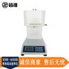 Medidor de caudal de fusión XNR-400B, instrumento todo en uno, con función de impresión