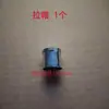 Grifo de Tres Vías Barra de Tirador para Bañera Anillo de Goma Junta Anillo de Sellado Desviador de Agua Accesorios Fregadero de Ducha Ovni Accesorios de Elevación