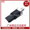 Aplicable a sensor de presión common rail diésel Ford 5WS40006