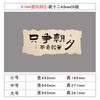 Decoração de layout de sala de aula de caligrafia de estilo chinês, artefato cultural de classe, material de criação de anel, slogan inspirador de escola primária, adesivos de parede