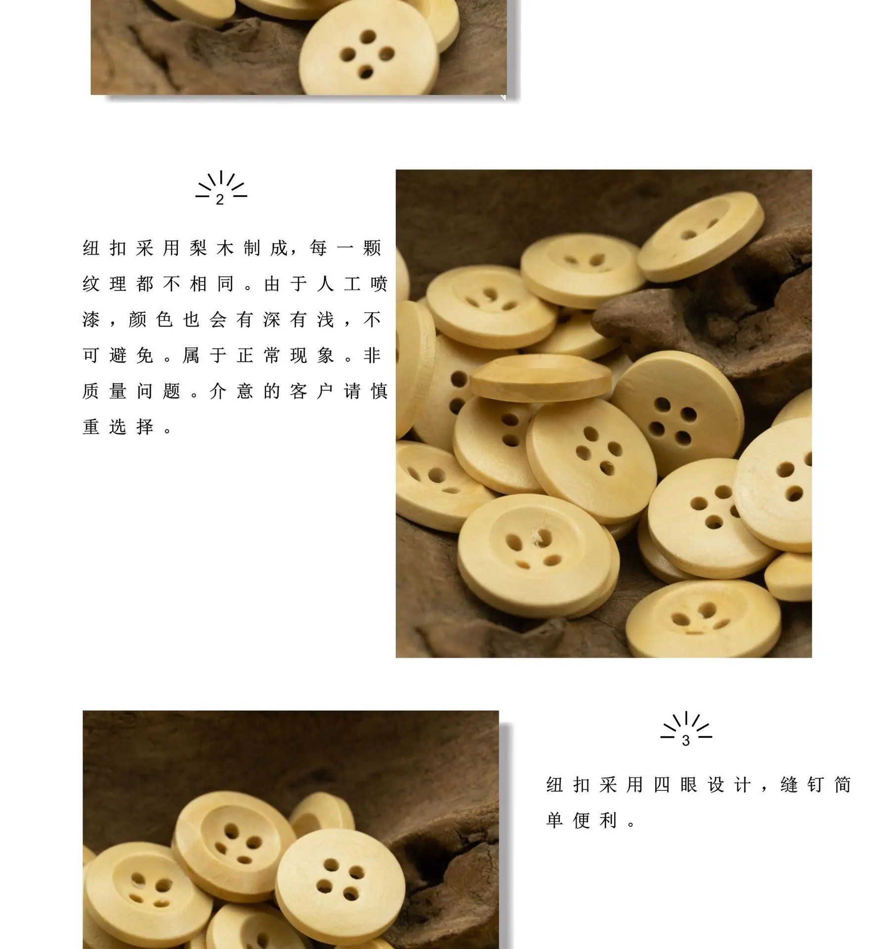 梨木_03.jpg