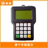 Máquina de Grabado Mango DSP 0501 Mango Tres Ejes Tres Vínculos Sistema de Control Offline Juego de Tarjetas de Control CNC