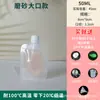 Bolsa con Boquilla de Succión Desechable Transparente Auto-soportante para Jugo Bolsa para Leche de Soya Bolsa para Empaquetar Sopa Bolsa para Empaquetar Líquidos de Medicina China Venta al por Mayor Comercial