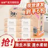 Jierou Pó Facial Perfume Floral Lenço 100 Folhas Guardanapo Três Folhas Papel Higiênico Papel Facial Toalha de Mão Atacado