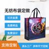 Bolsa de tela no tejida para publicidad con impresión a color, bolsa de compras para ropa de centro comercial, bolsa de mano con LOGO impreso, bolsa de embalaje de película para llevar, en stock