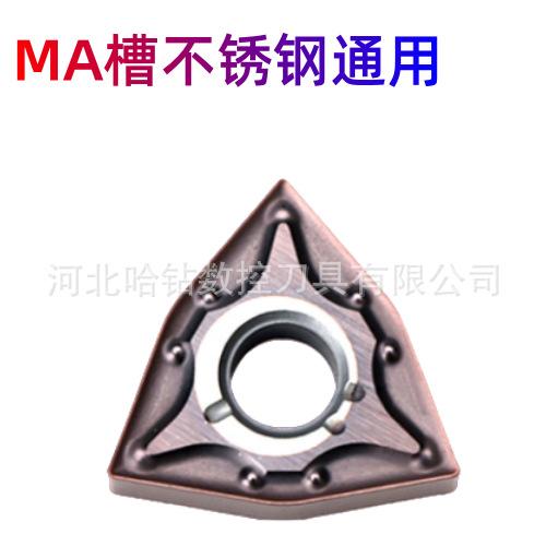 WNMG080408-MA不锈钢.png