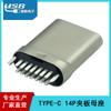 Conector USB tipo C elástico macho 14p, conector fêmea tipo C, direto da fábrica
