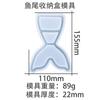 Serie de Cajas de Almacenamiento con Molde de Pegamento DIY Yangyang de Deyi Serie de Portabolígrafos Molde de Silicona Espejo de Pegamento de Cristal