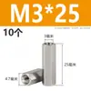 Acero Inoxidable 304 Columna de Tornillo Prisionero Hexagonal de Cabeza Única Columna de Tuerca Extendida de Doble Paso Columna de Aislamiento M2M3M4M5M6M8