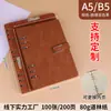 Libreta de Hojas Sueltas A5/B5 Hebilla Magnética Metálica Personalizada Cuaderno Desmontable 6 Agujeros 9 Agujeros Papel de Hojas Sueltas de Repuesto Simple Ins
