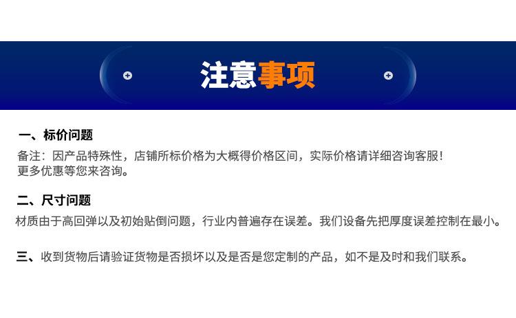 详情页_10-详情页