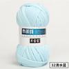 Gancho para tendedero de ovejas de peluche, muñeco, zapatillas, cesta de almacenamiento, alfombrilla de suelo, manta, material de ganchillo DIY, bolsa tejida de lana