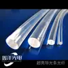 Luz Ambiental para Coche de Fibra Óptica Lateral Modificada Super Brillante, Falda de Fibra Óptica Brillante para Todo el Cuerpo, Tira Guía de Luz MMA, Línea de Luz Fría