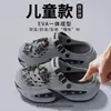 Zuecos Infantiles para Niños, Pantuflas de Verano para Exteriores, Nuevo Modelo 2026 para Niños Mayores y Adolescentes, Sandalias Antideslizantes de Playa de Doble Uso