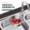 Cesta escurridora para fregadero Cisne de acero inoxidable para cocina, almacenamiento colgante, rejilla escurridora, separación húmedo y seco, gancho, cesta filtradora de basura