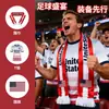 Cachecol de Fã Personalizado com Logo para os Eventos de Futebol de 2026 entre EUA, Canadá e México, Feito de Poliéster Cetim Americano