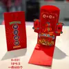 Novo Modelo de Bolsa Envelope 3D Dobrável Criativa de Alto Padrão para 2025, Apresentando um Design de Boa Sorte e Sucesso