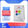 Em estoque azul claro base PC Coreia Lotte PC-1100 alta transparência filme de liberação fácil recipiente de chocolate peças de carro