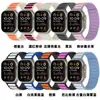 Adecuado para Correa de Reloj Apple iWatch S10 Acolchada con Raya Magnética de Silicona, Compatible con Todas las Generaciones de 1 a 9 y Se