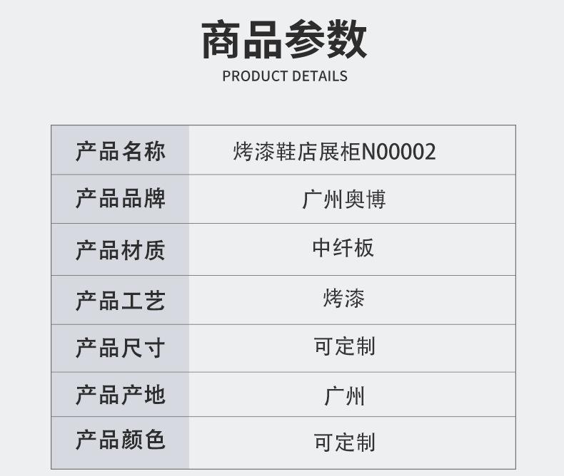 详情_03.png