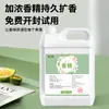 Concentrado Sabor Limón, Perfume, Aditivo de Aceite Esencial Químico de Uso Diario Industrial, Agente Fragante, Esencia de Limón de Alta Concentración