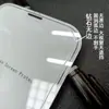 Adecuado para Película de Privacidad sin Bordes Apple 17Promax 15 Luz Morada/Verde Iphone16Pro Película Templada Integrada a Prueba de Polvo