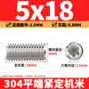 Tornillos de máquina de extremo plano de acero inoxidable 304, Tornillos prisioneros, Tornillos prisioneros hexagonales sin cabeza, Tornillos prisioneros M3M4M5M6