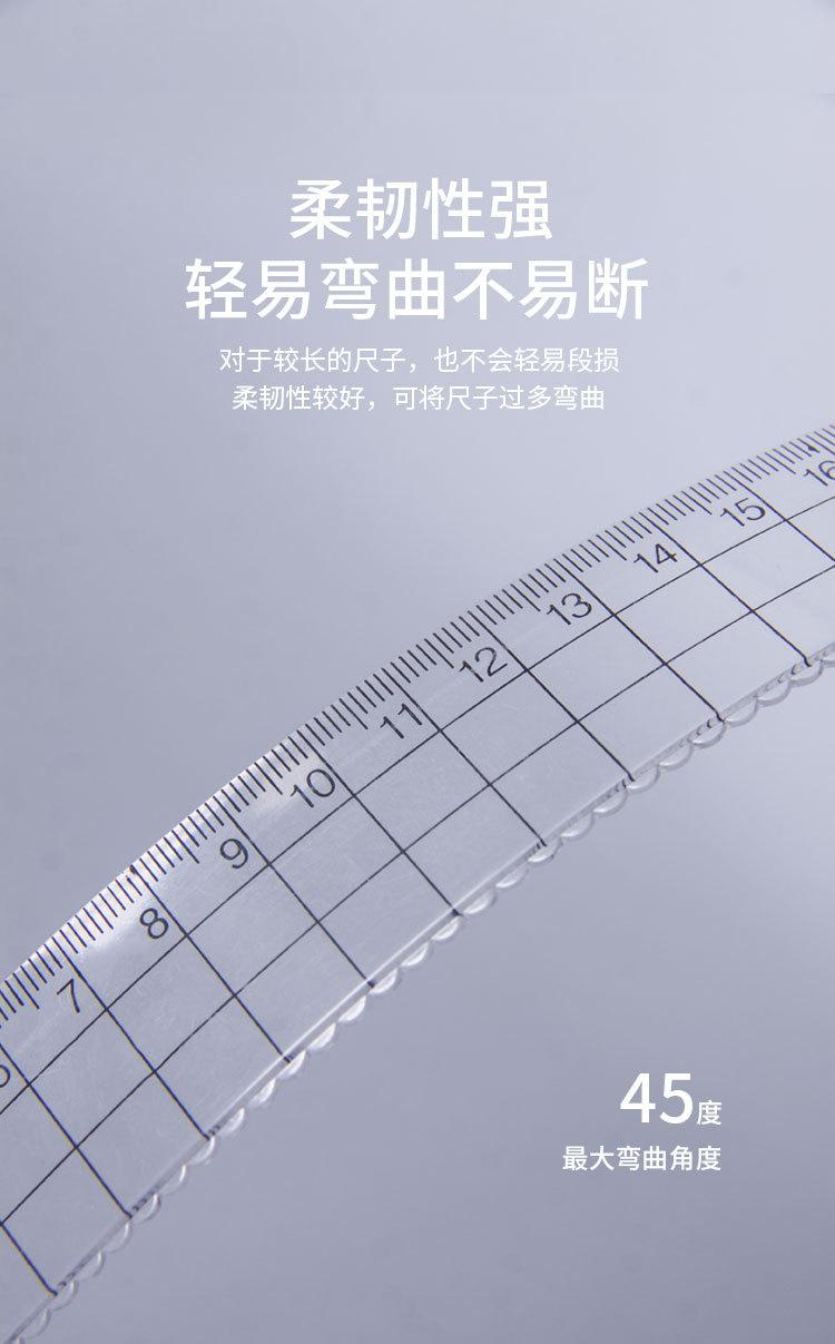 雄图直尺web_05.jpg