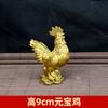 Adorno de Gallo de Cobre, Pollo con Carácter de Fortuna de Latón, Decoración para el Hogar, Símbolo Auspicioso de los Doce Animales del Zodiaco, Gallo Dorado, Artesanía de Gallo de Cobre Independiente