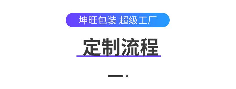 平板膜壳_19