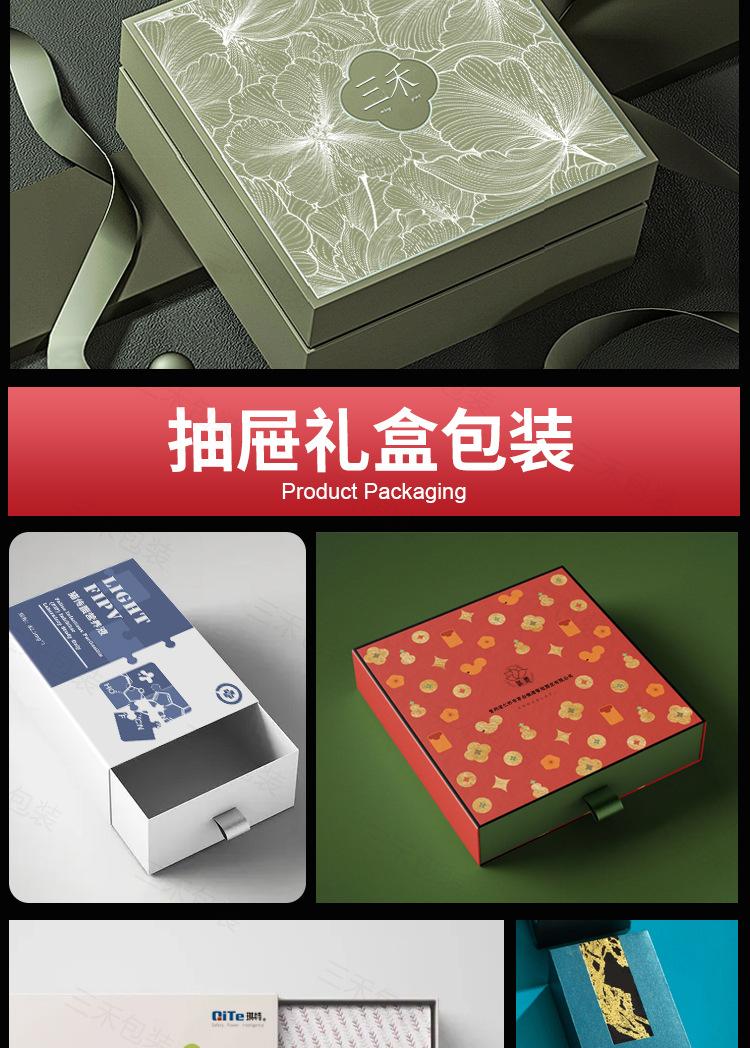 详情页-2_09.jpg