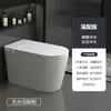 Nuevo inodoro inteligente Chaozhou para el hogar, totalmente automático, controlado por voz, sistema de doble agua integrado, calentamiento instantáneo, tamaño grande