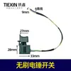 Adecuado para Interruptor de Placa de Control de Martillo Eléctrico de Iones de Litio, Rotor de Martillo Eléctrico sin Escobillas, Conjunto de Estator de Martillo Eléctrico de Iones de Litio 04237